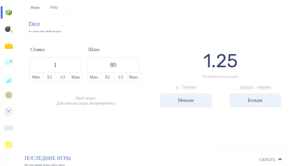 Мобильный вход Азино 777
