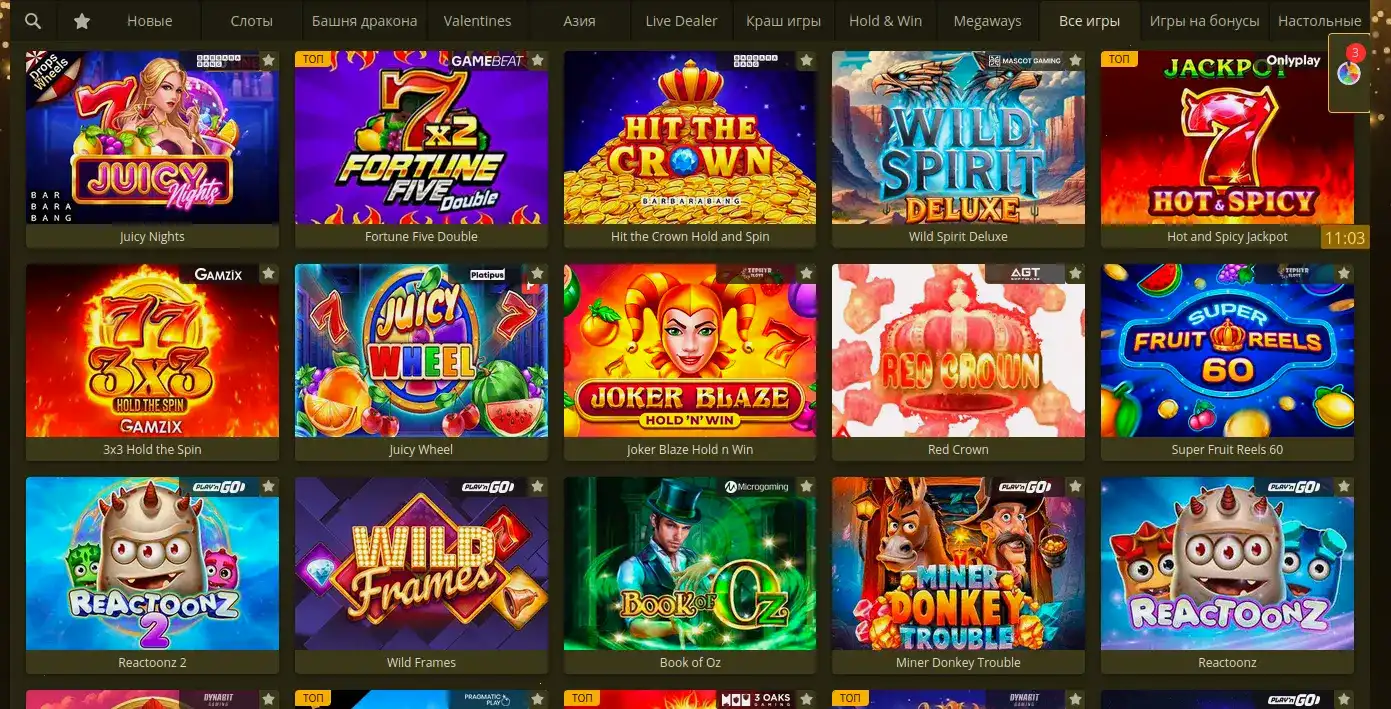 Слоты Azino 777 casino